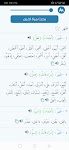 screenshot of Almaany Arabic Arabic pro