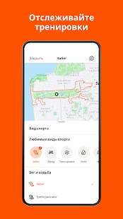 Unknown app Screenshot