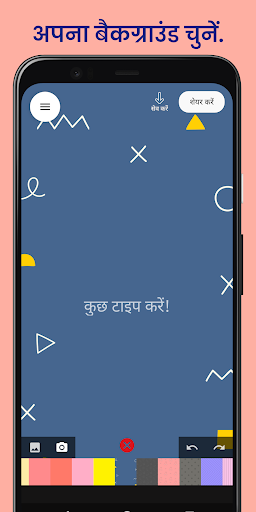 ऐप पूर्वावलोकन