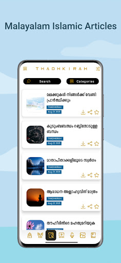 THADHKIRAH Screen 3
