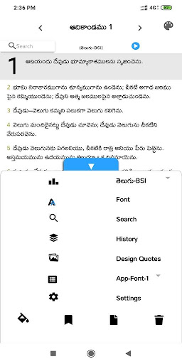 Android application The Light (Telugu Bible) screenshort