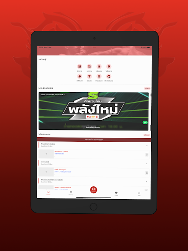 Pryde TV for Android TV screenshot 13