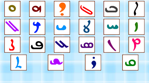 Aramaic assyrian alphabet