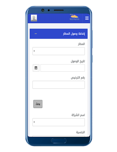ETAA.TMP.AA Screen 2