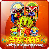 Bangla Noboborsho LWP icon
