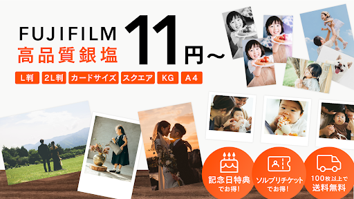 Android application 写真プリントSALT PRINT-ソルトプリント screenshort