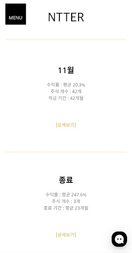 엔터 Screen 3
