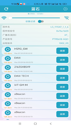 ClickDfu Screen 2