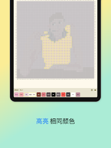屏幕截图图片