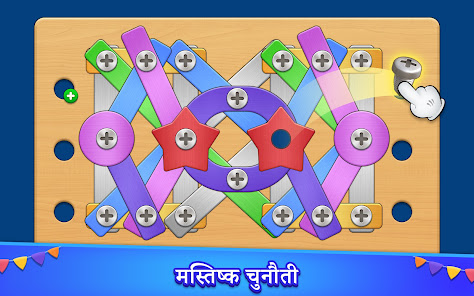 स्क्रीनशॉट की इमेज