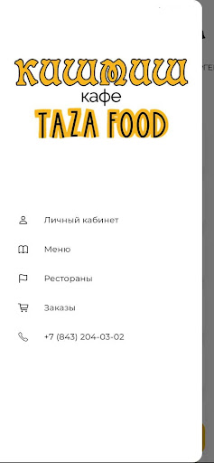 TAZA FOOD | Кишмиш Screenshot 4 - AppWisp.com
