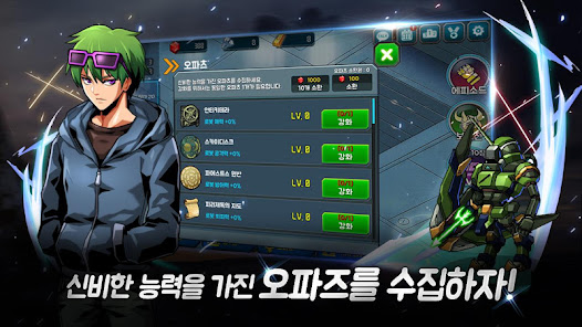 스크린샷 이미지