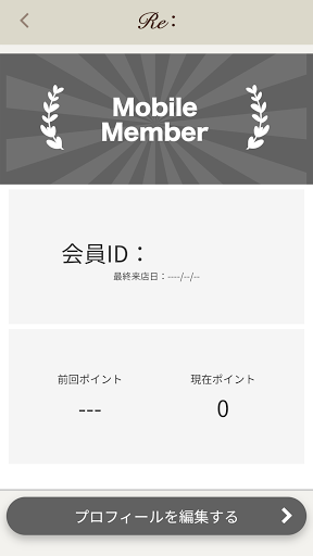 Hair Make Re:の公式アプリ Screen 3