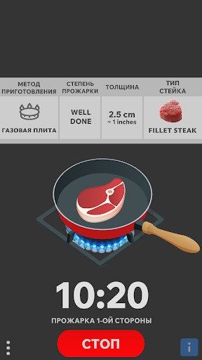 Предварительный просмотр приложения