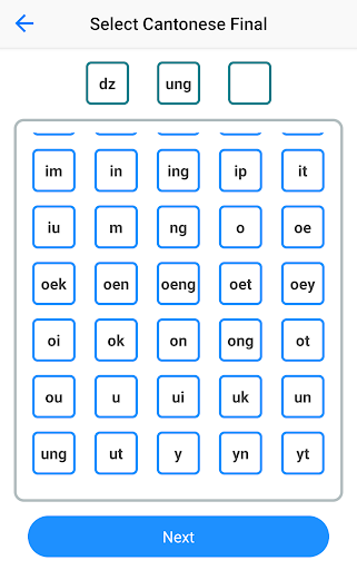 CKC Pinyin Search Screen 3
