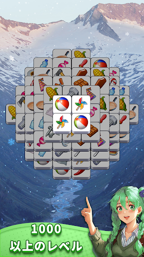 タイル パズル - タイルコネクト マッチ3 パズルゲーム 스크린샷 5