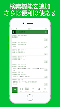 下野新聞電子版 Google Play のアプリ