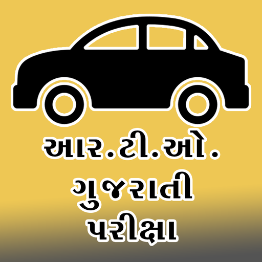 RTO Gujarati Test 1.0 Icon