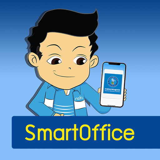 PWA Smart Office logo