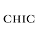 시크(CHIC) - 안전한 명품거래