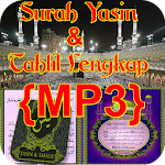 Cover Image of Descargar Yaasin & Tahlil Lengkap  APK