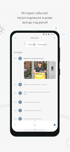 ДСК. Квартира Screen 3
