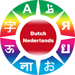 Cover Image of ดาวน์โหลด Learn Dutch phrases  APK