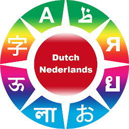 Icon image Learn Dutch phrases