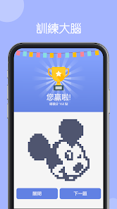 螢幕截圖圖片