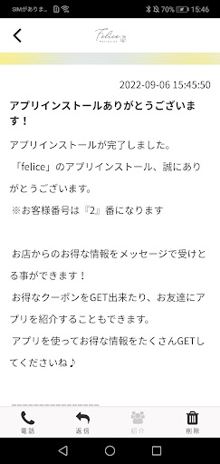 felice Hairsalon Screen 2
