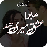 Mera Ishq Meri Zid Urdu Novel icon