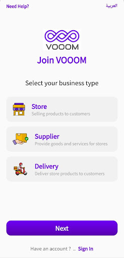 VOS: Vendor Operating System Screen 3