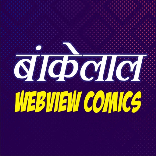 Bankelal Webview Comics logo