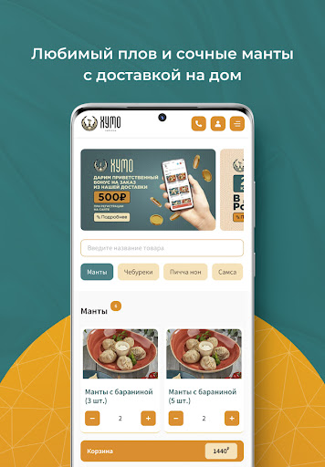 App preview