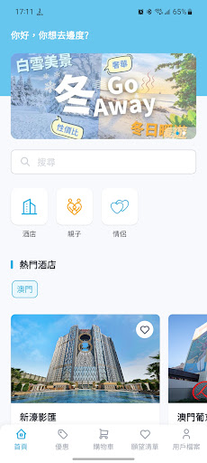 Android application Texpert screenshort