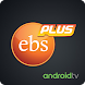 EBS TV for Android TV - Androidアプリ