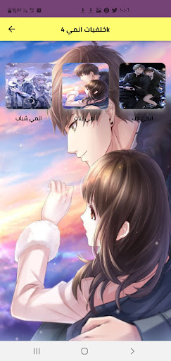 خلفيات انمي 4k Screen 3