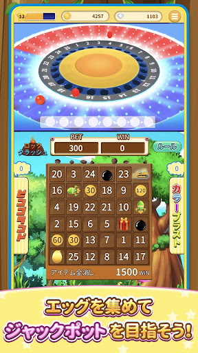 ビンゴランド メダルゲーム Bingo Land ボール抽選ゲーム By Amusementpro Llc Google Play 日本 Searchman アプリマーケットデータ