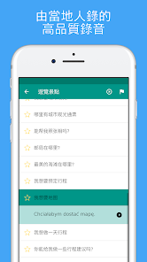 螢幕截圖圖片