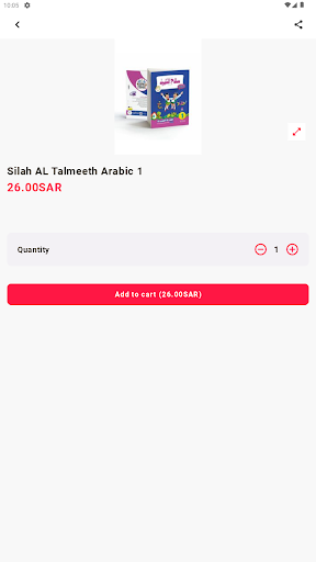 ماجيك بوك Screen 2