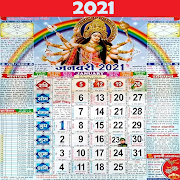 Hindi Calendar 2021 Panchang हिंदी पंचांग 2021