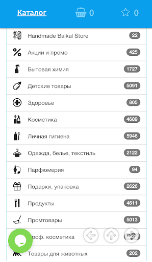 IRMAG Screen 2