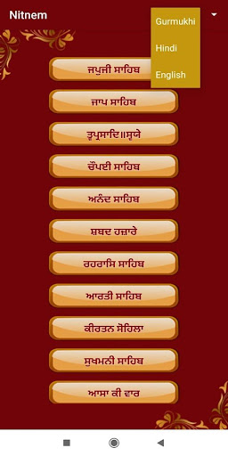 Nitnem Screen 2