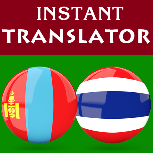 Mongolian Thai Translator logo