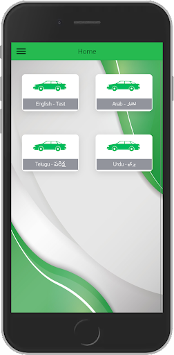 Android application Car driving theory test 2024 screenshort