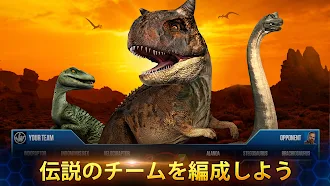 Game screenshot Jurassic World™: ザ·ゲーム apk download
