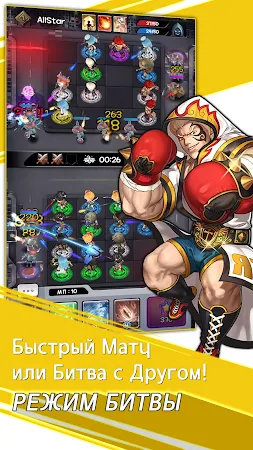 Game screenshot All Star Random Defense apk download