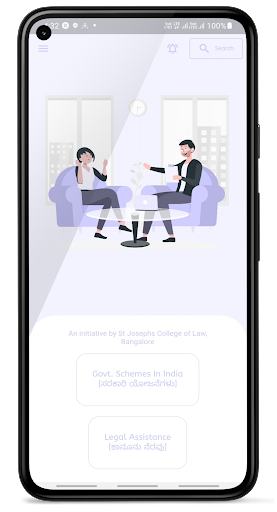 Android application Nyaya Mitra screenshort