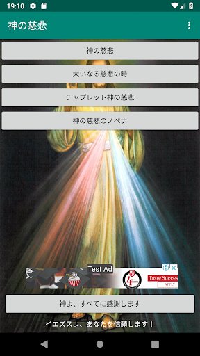 アプリのプレビュー