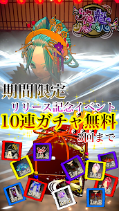 花魁サバイバル 1